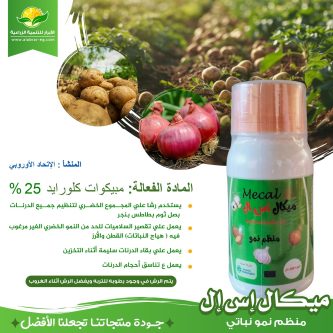 alabrar (3)