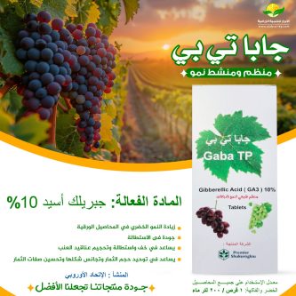 alabrar (4)